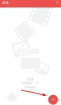 兔子视频技巧,轻松打造吸睛短视频