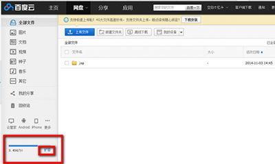 哪个网盘可以上传视频,揭秘最佳网盘选择