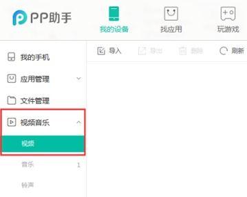 iphone传视频到电脑,一键操作指南
