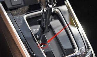 档位视频教学,档位操作技巧详解