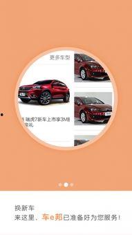 三三邦车视频,探秘汽车世界，尽享驾驶乐趣