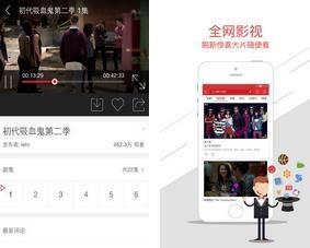 超级视频下载安装