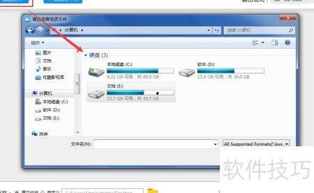 电脑视频格式转换软件