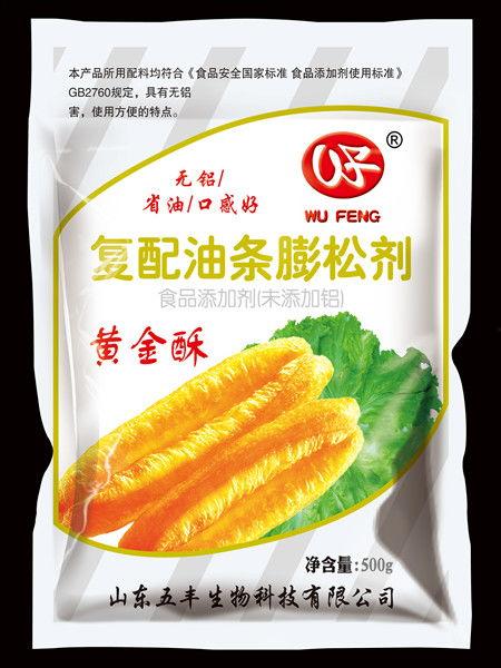 膨松剂视频,视频深度解析其作用与原理