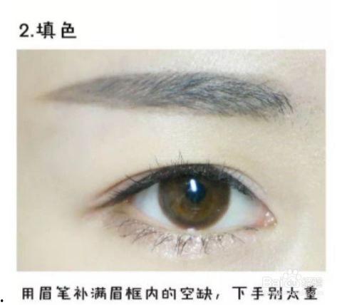 新手如何画眉毛视频,轻松掌握画眉技巧视频教程