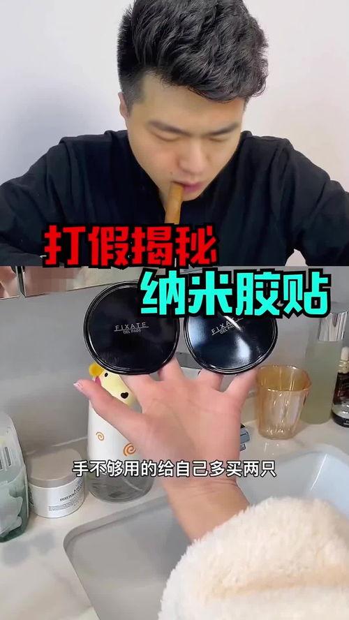 纳米胶怎么玩视频,视频教程深度解析