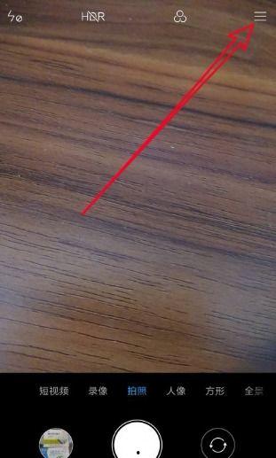 微信视频左右脸是反的