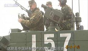 上将视频,揭秘军事传奇，展现英勇风采