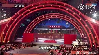 晚会舞台视频,晚会精彩瞬间回顾