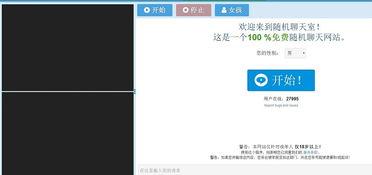 全球视频随机,揭秘世界各地的热门视频现象