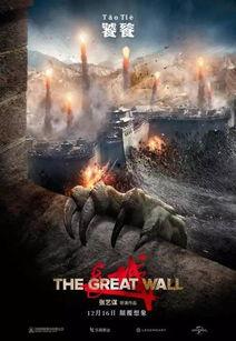 长城电影视频,古代奇迹与传奇的视觉盛宴