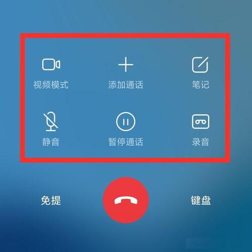 拨号视频,重温经典视频通话的回忆与魅力