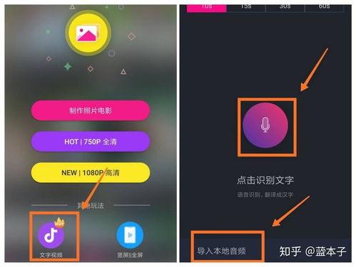 抖音文字视频怎么制作,轻松打造吸睛内容