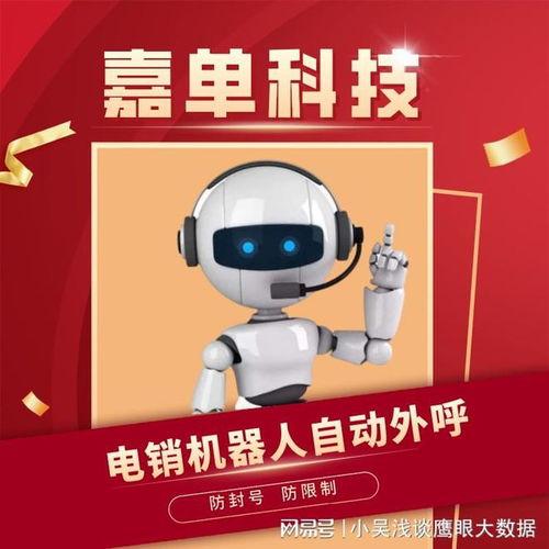 电销视频,高效沟通的艺术与技巧