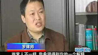 文涛拍案全部视频,揭秘社会热点，剖析法律真相