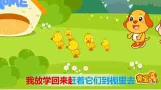 儿童视频歌曲大全连续播放,儿童视频歌曲大全精彩回顾