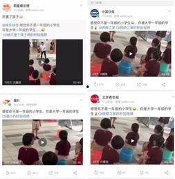 一年级小学生演讲视频,一年级小学生的精彩演讲瞬间回顾