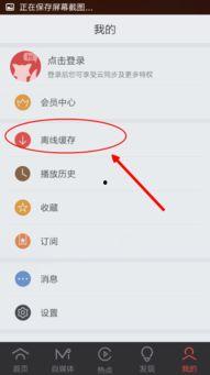 怎样删除小米视频