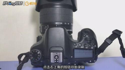 单反相机如何拍视频,单反相机视频拍摄技巧全解析