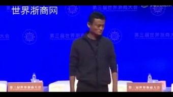 马云励志演讲视频,创业路上的智慧与勇气，激励人心的演讲精华